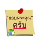 Text Frog（個別スタンプ：39）