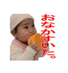 うちの孫たち（個別スタンプ：6）