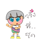 Memi.V14（個別スタンプ：33）