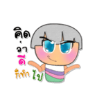 Memi.V3（個別スタンプ：39）