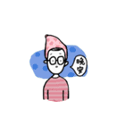 William（個別スタンプ：10）