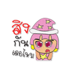 Sori.V8（個別スタンプ：1）