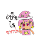 Sori.V8（個別スタンプ：5）