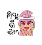 Sori.V8（個別スタンプ：7）