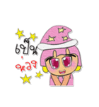 Sori.V8（個別スタンプ：8）