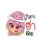 Sori.V8（個別スタンプ：21）