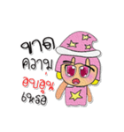 Sori.V8（個別スタンプ：29）