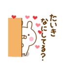 好きすぎる❤たいき❤に送るスタンプ（個別スタンプ：20）