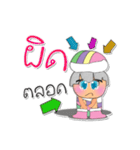 Memi.V4（個別スタンプ：1）