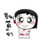 >>My name is Hana..<<（個別スタンプ：8）