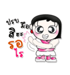 >>My name is Hana..<<（個別スタンプ：14）