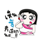 >>My name is Hana..<<（個別スタンプ：16）