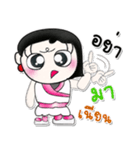 >>My name is Hana..<<（個別スタンプ：19）