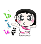 >>My name is Hana..<<（個別スタンプ：27）