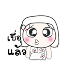 Hi！ My name is Yukari.^^（個別スタンプ：4）