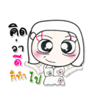 Hi！ My name is Yukari.^^（個別スタンプ：29）