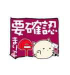 にゃん吉ありがとう～どろんまで『まりこ』（個別スタンプ：34）