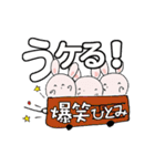 う～吉ありがとうからどろんまで『ひとみ』（個別スタンプ：31）