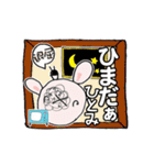 う～吉ありがとうからどろんまで『ひとみ』（個別スタンプ：35）