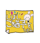 う～吉ありがとうからどろんまで『ひとみ』（個別スタンプ：39）