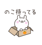 ☆★のこ★☆ベーシックパック（個別スタンプ：38）