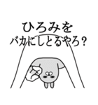 関西弁ひろみが使うスタンプ大阪弁（個別スタンプ：30）