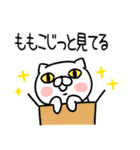 「ももこ」さんの名前スタンプ（個別スタンプ：23）