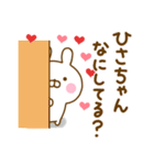 好きすぎる❤ひさちゃん❤に送るスタンプ（個別スタンプ：15）