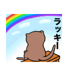 癒しカワウソ（個別スタンプ：33）