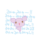 みゅみゅちゃんず（個別スタンプ：2）