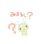 みゅみゅちゃんず（個別スタンプ：5）