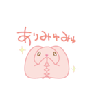 みゅみゅちゃんず（個別スタンプ：11）