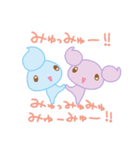 みゅみゅちゃんず（個別スタンプ：12）
