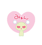 みゅみゅちゃんず（個別スタンプ：20）
