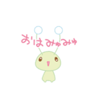 みゅみゅちゃんず（個別スタンプ：25）