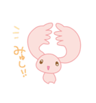 みゅみゅちゃんず（個別スタンプ：26）