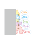 みゅみゅちゃんず（個別スタンプ：38）
