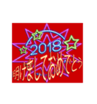 2018 明けましておめでとう 多語言 (jp)（個別スタンプ：3）