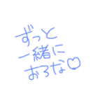 関西弁(彼氏編)（個別スタンプ：2）