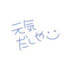 関西弁(彼氏編)（個別スタンプ：4）