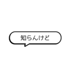 てきとーな返事 シンプルなアニメーション（個別スタンプ：4）