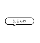 てきとーな返事 シンプルなアニメーション（個別スタンプ：5）