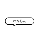 てきとーな返事 シンプルなアニメーション（個別スタンプ：7）