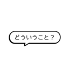 てきとーな返事 シンプルなアニメーション（個別スタンプ：11）