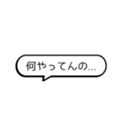 てきとーな返事 シンプルなアニメーション（個別スタンプ：13）