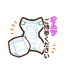 保育ママの連絡スタンプ（個別スタンプ：30）