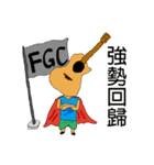 ギタースーパーマン（個別スタンプ：2）