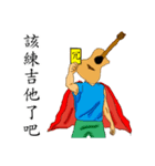 ギタースーパーマン（個別スタンプ：28）