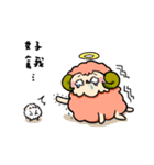 Fat Sheep with her friends（個別スタンプ：4）