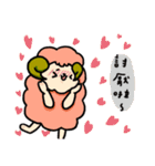 Fat Sheep with her friends（個別スタンプ：14）